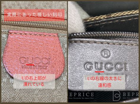 gucci ベルト 偽物 見分け方|GUCCI（グッチ）のベルトや財布、キャップの「本物」「偽物 .